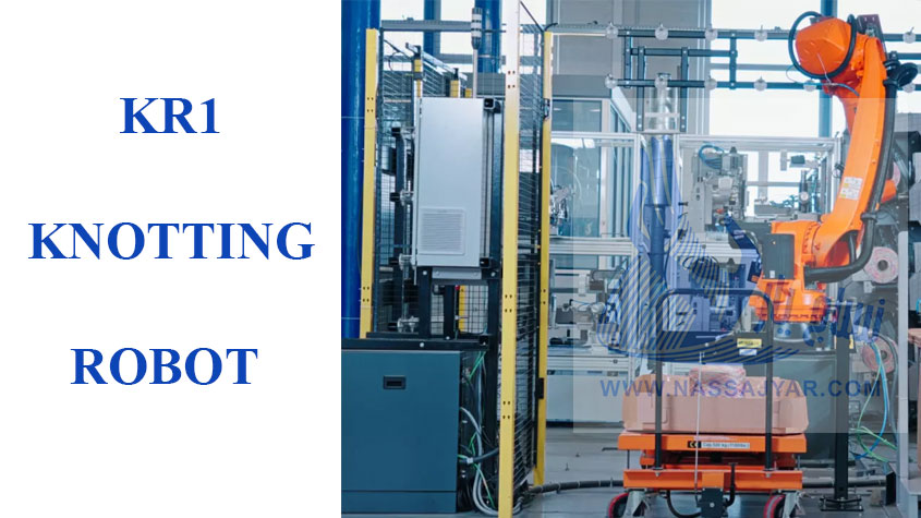 KR1ربات گره زن